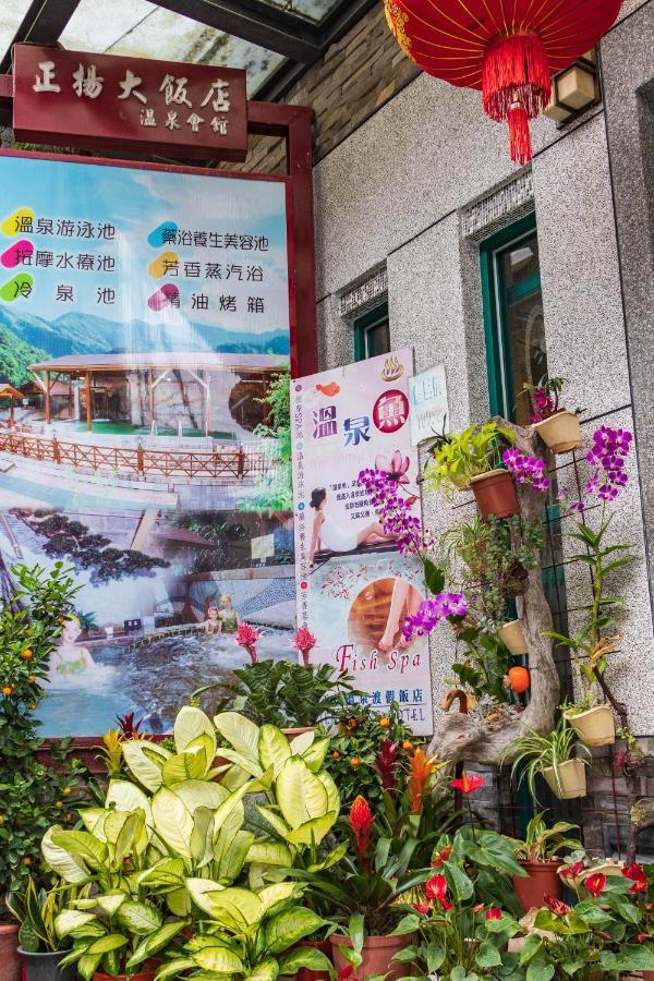 Jenq Yang Hotspring Hotel Renai Extérieur photo