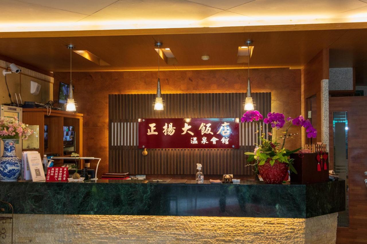 Jenq Yang Hotspring Hotel Renai Extérieur photo