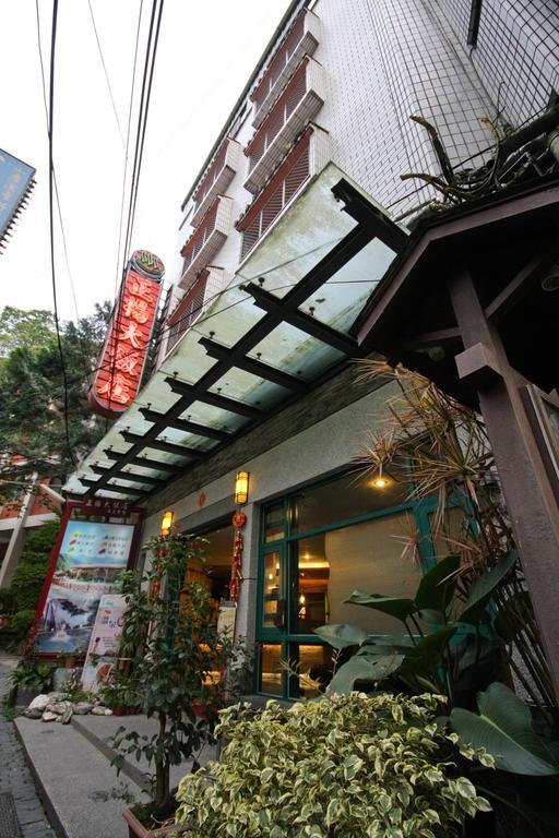 Jenq Yang Hotspring Hotel Renai Extérieur photo
