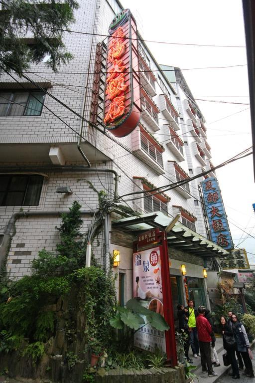 Jenq Yang Hotspring Hotel Renai Extérieur photo