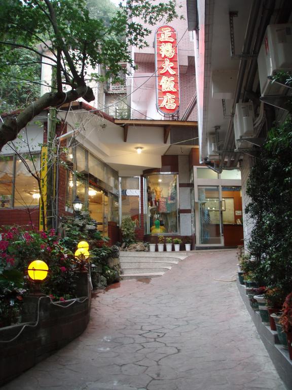 Jenq Yang Hotspring Hotel Renai Extérieur photo