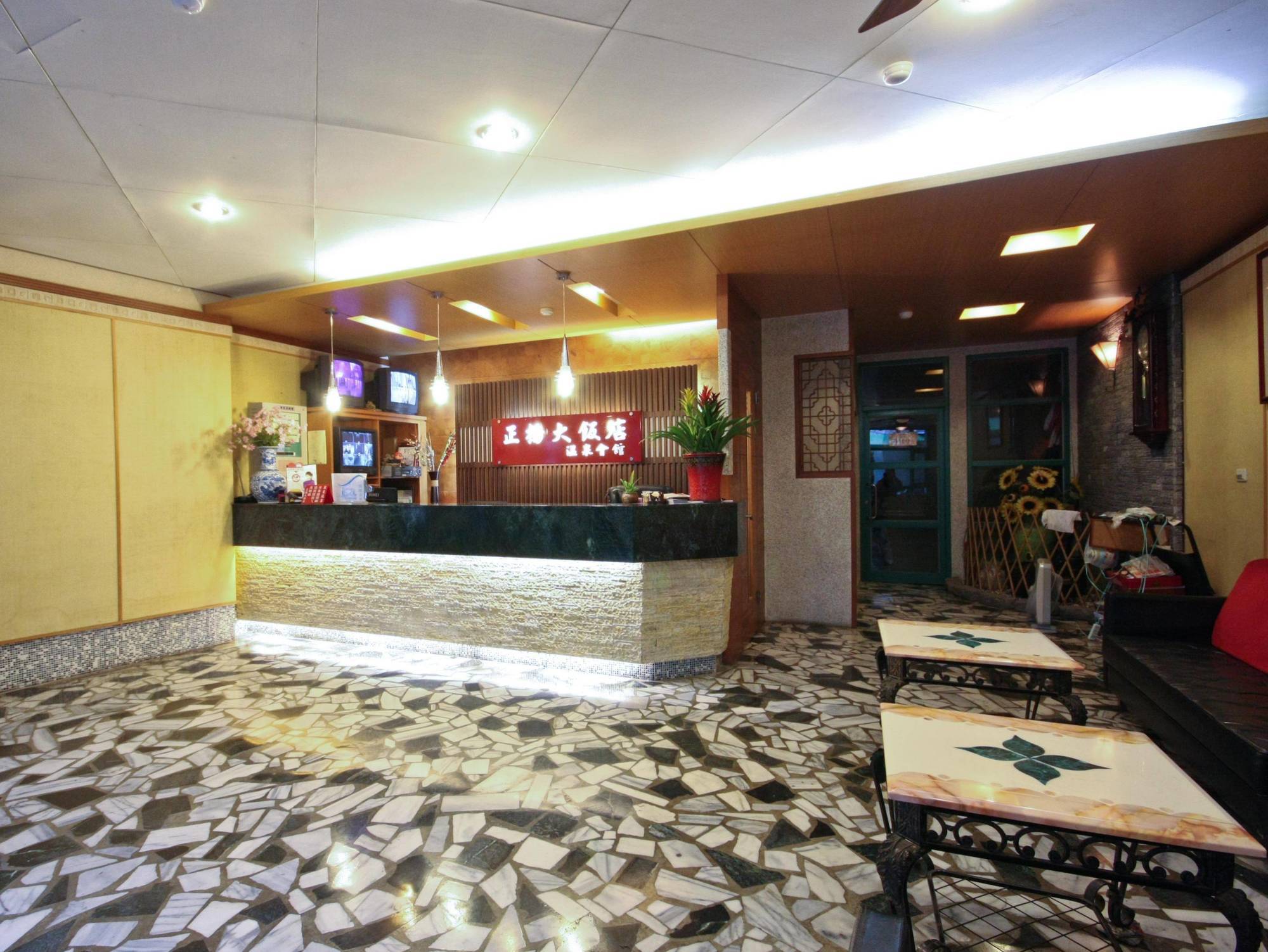 Jenq Yang Hotspring Hotel Renai Extérieur photo